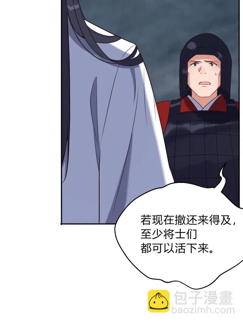 第79话 最后一战-第82话