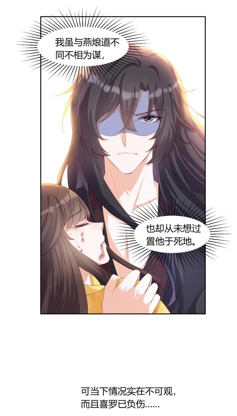 第81话 冲破突围-第84话