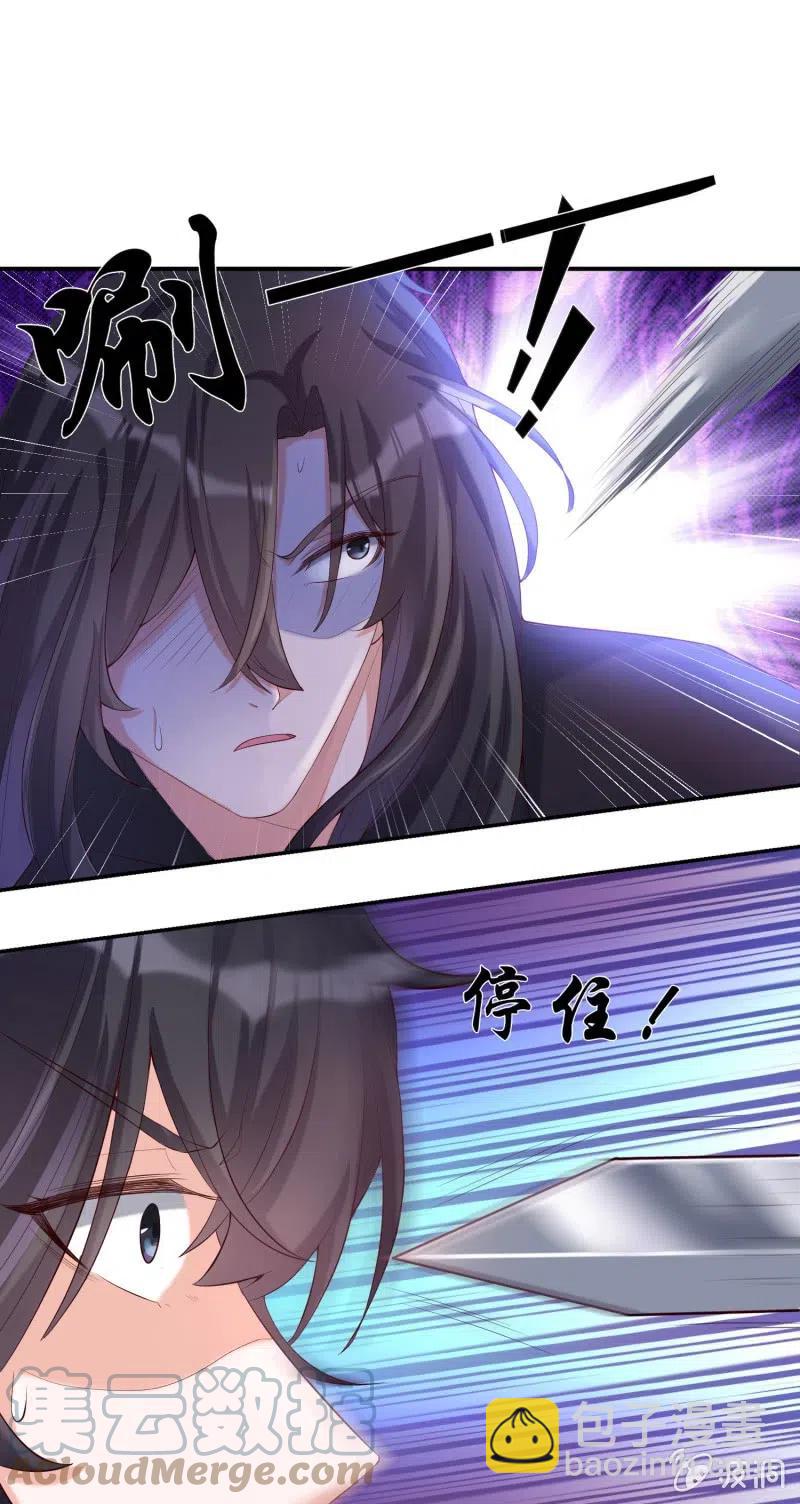 第81话 冲破突围-第84话