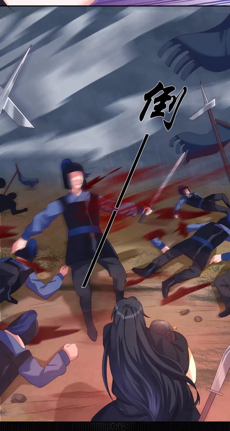 第81话 冲破突围-第84话