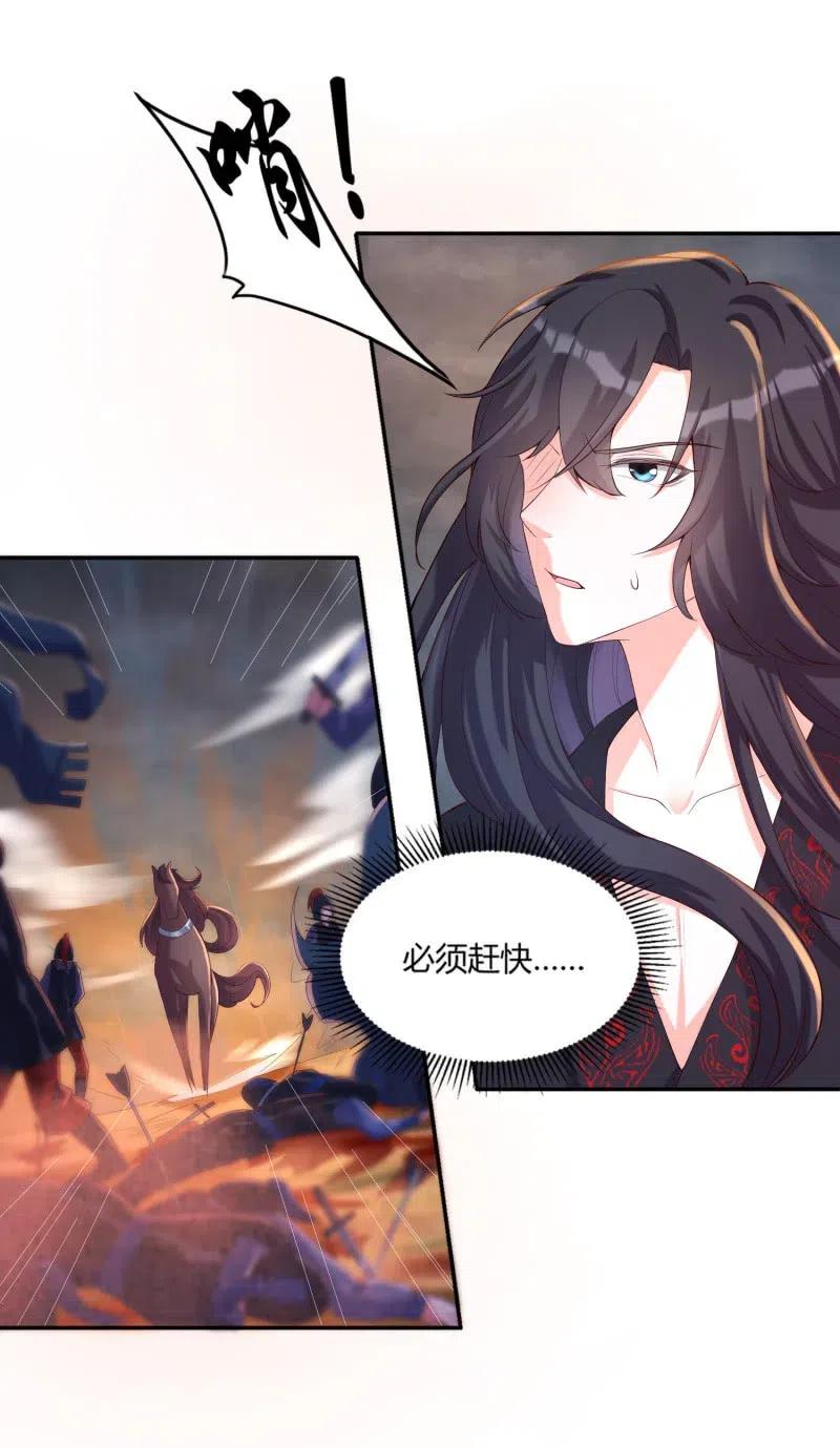 第81话 冲破突围-第84话