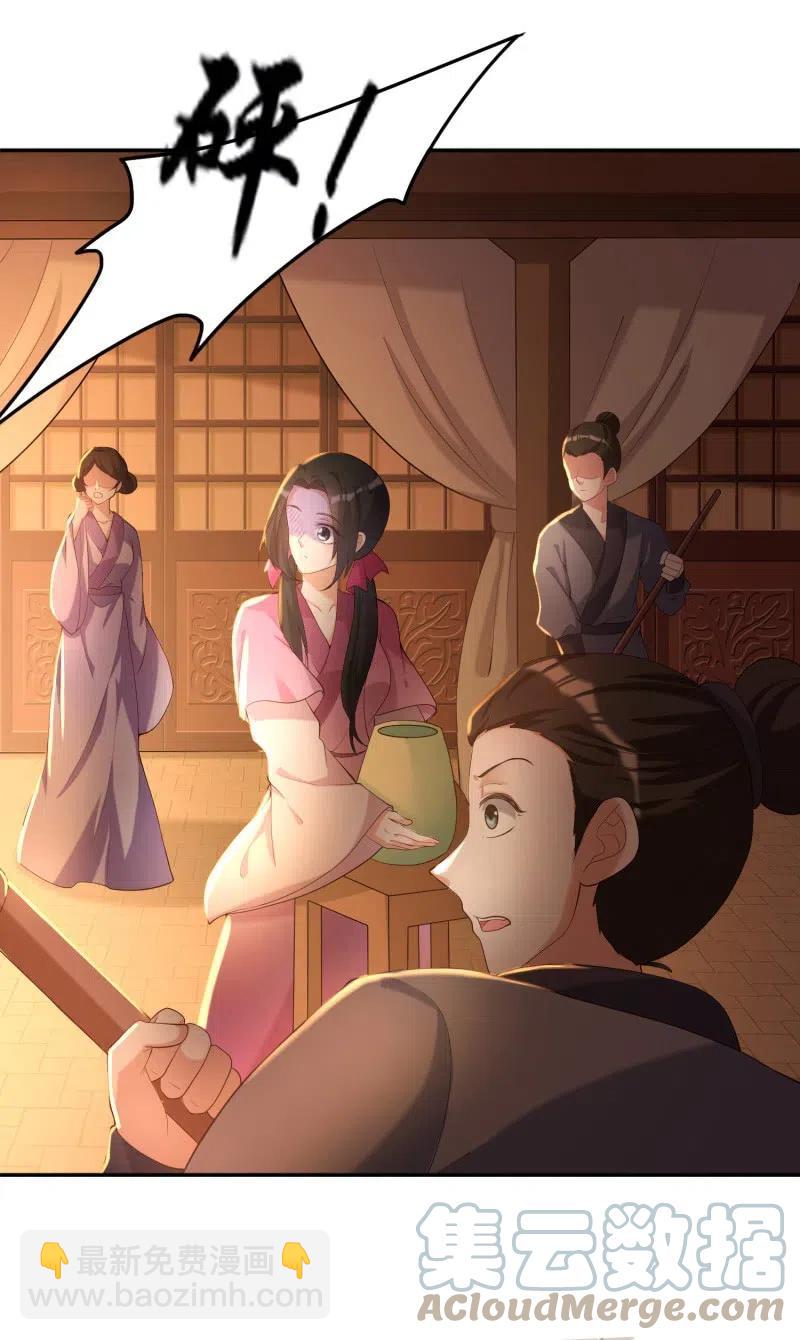 第81话 冲破突围-第84话