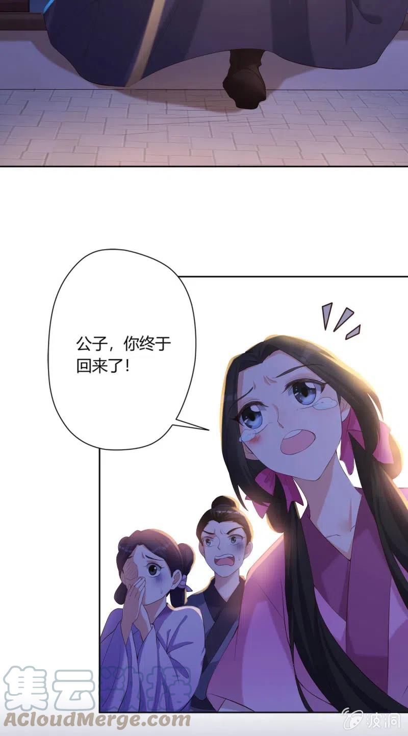 第81话 冲破突围-第84话