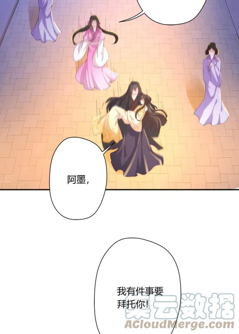 第81话 冲破突围-第84话