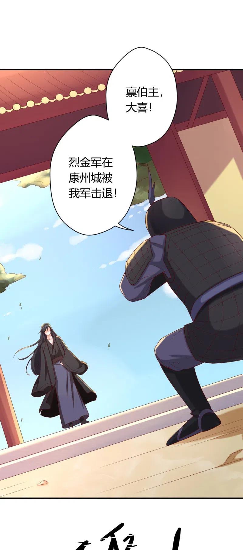 第83话 再无生机-第86话