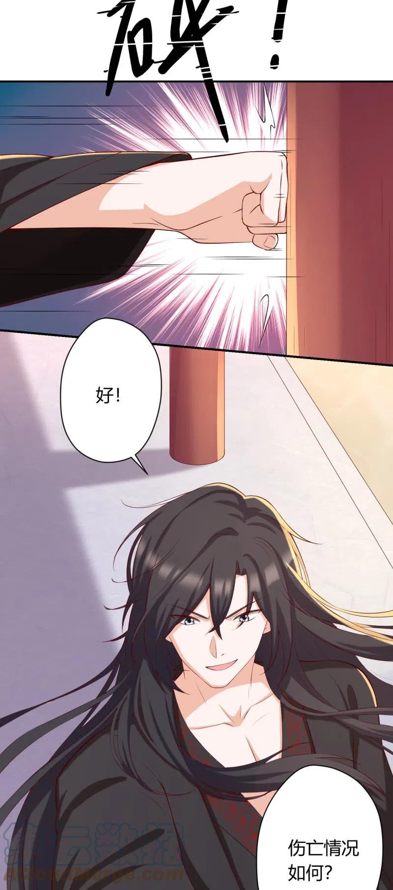 第83话 再无生机-第86话