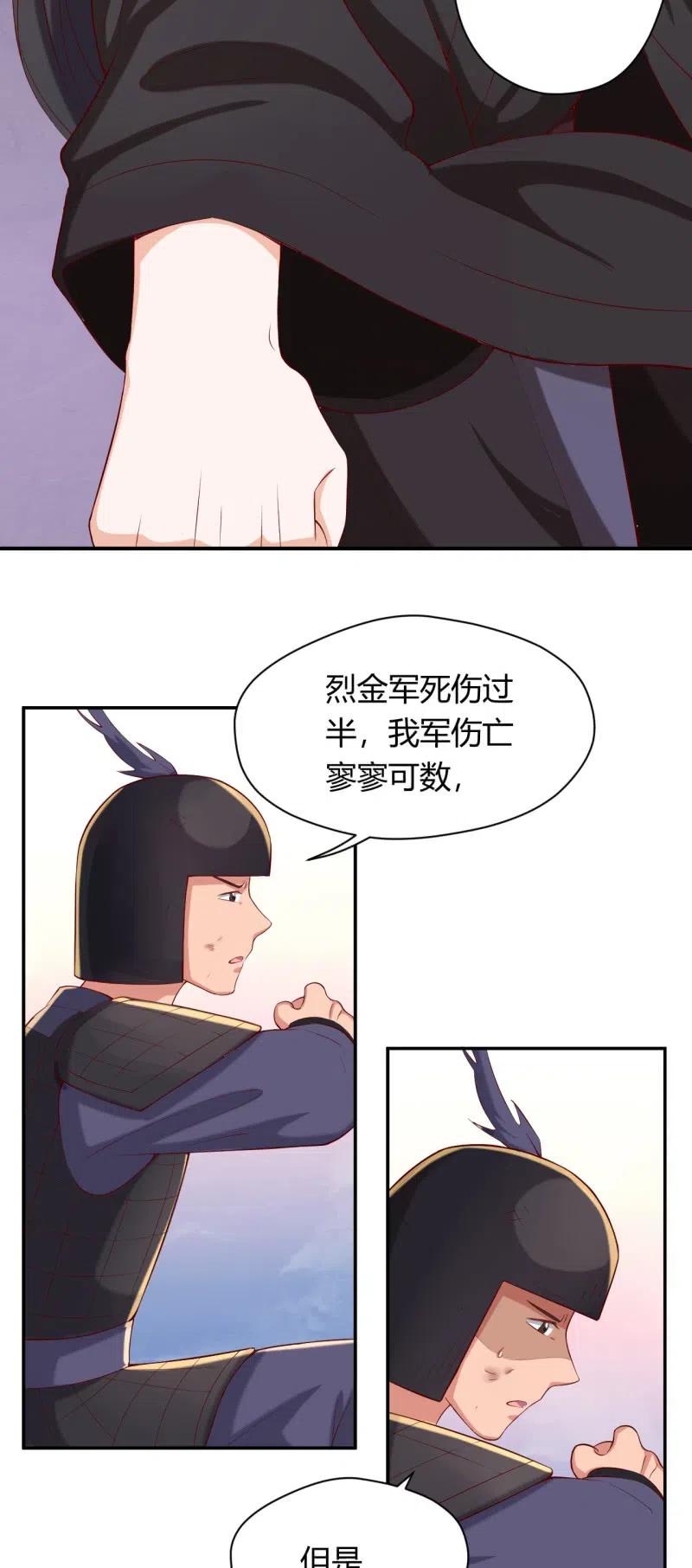 第83话 再无生机-第86话