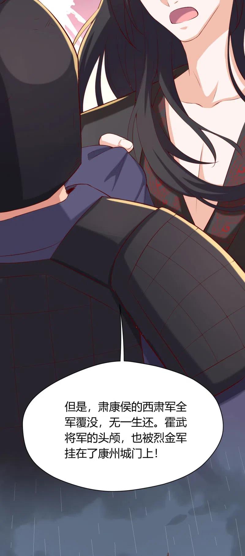 第83话 再无生机-第86话