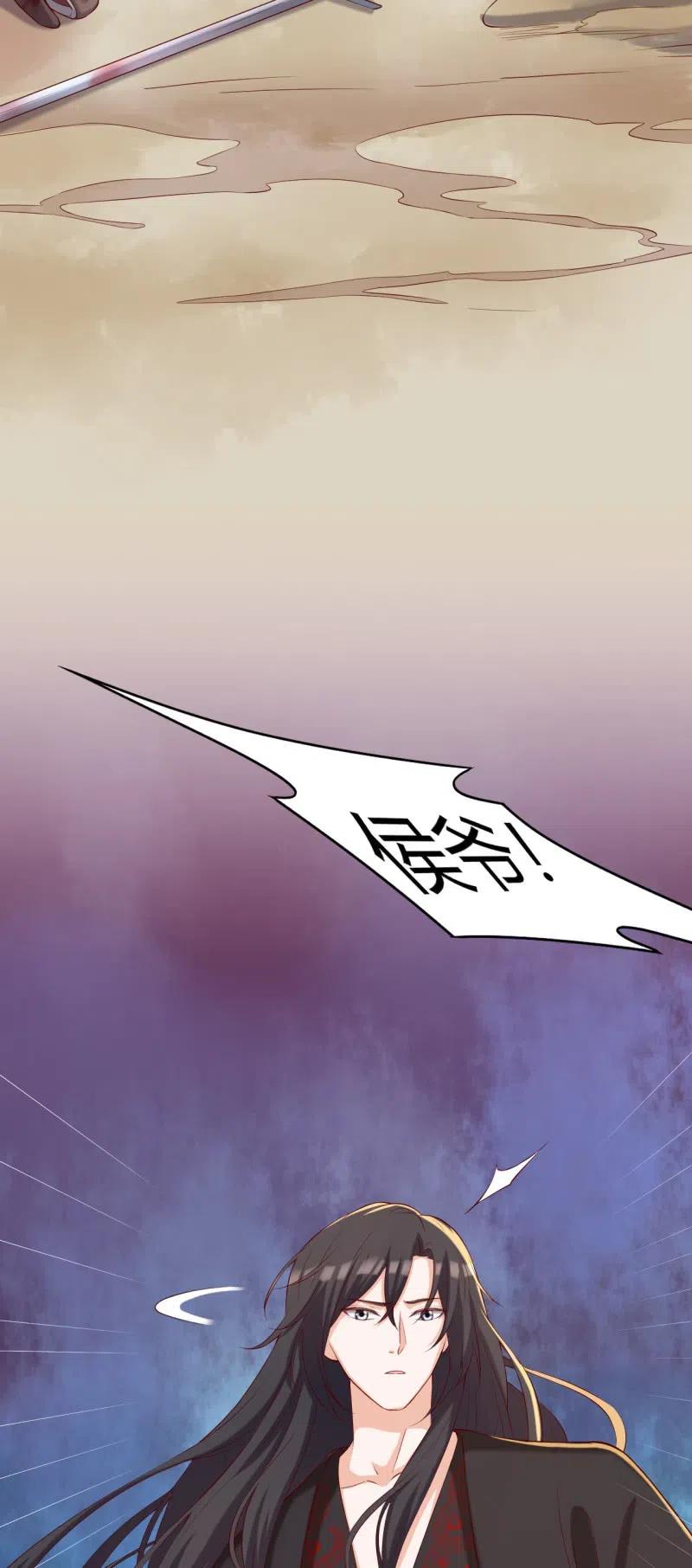 第83话 再无生机-第86话