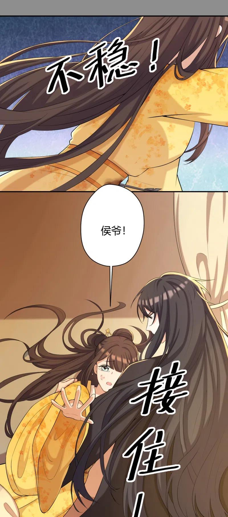 第83话 再无生机-第86话