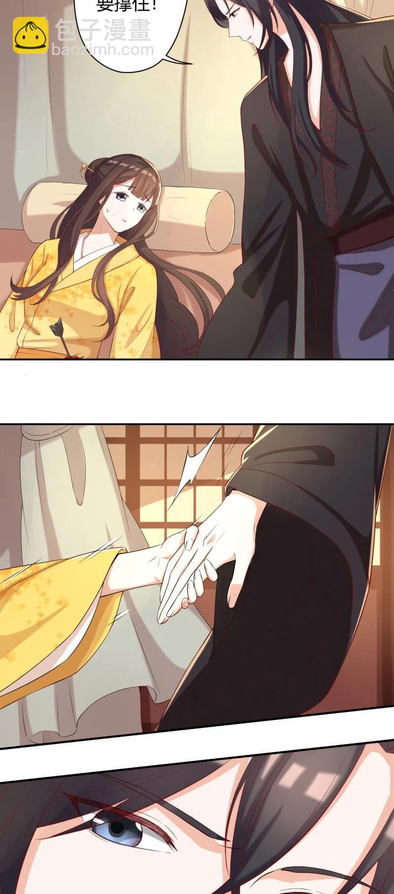 第83话 再无生机-第86话