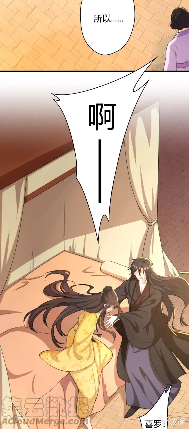 第83话 再无生机-第86话