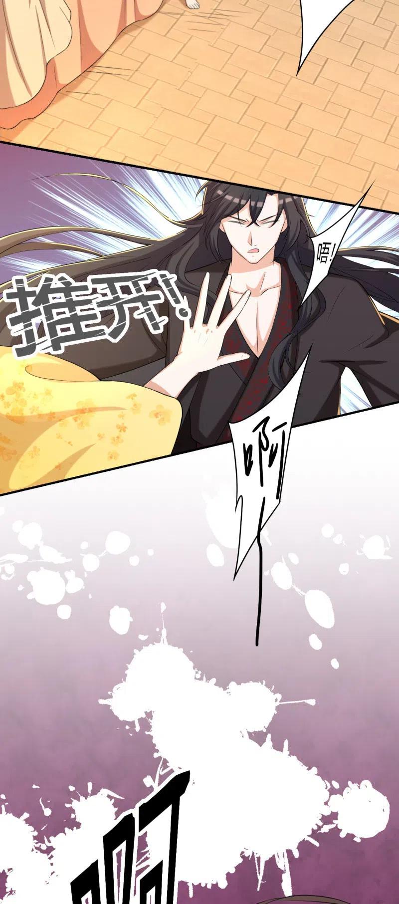 第83话 再无生机-第86话