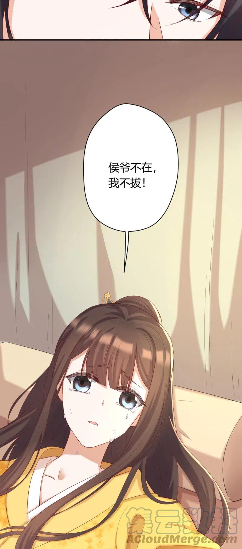 第83话 再无生机-第86话