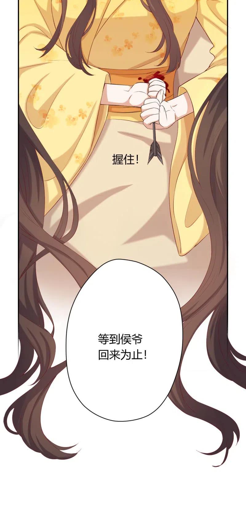 第83话 再无生机-第86话