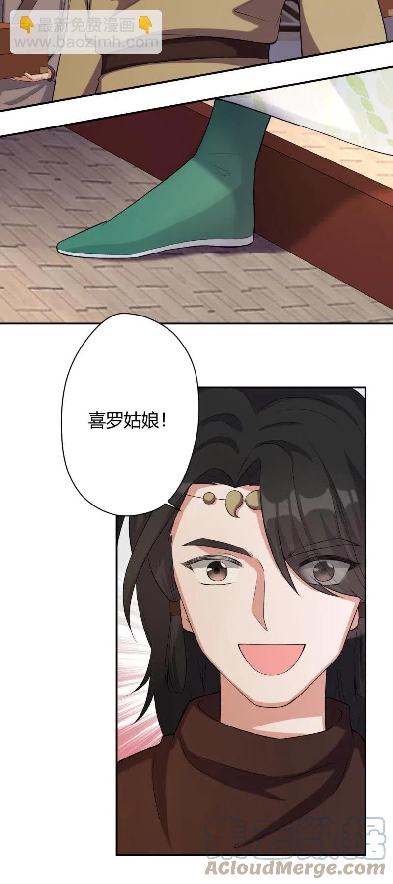 第85话 故地重游-第88话