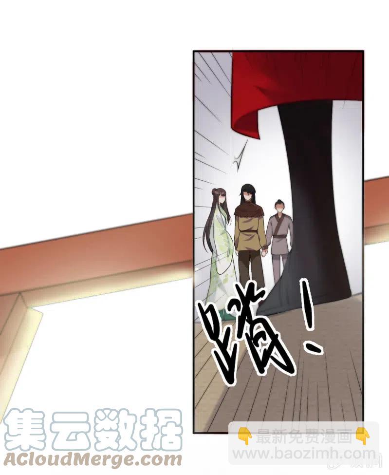 第85话 故地重游-第88话