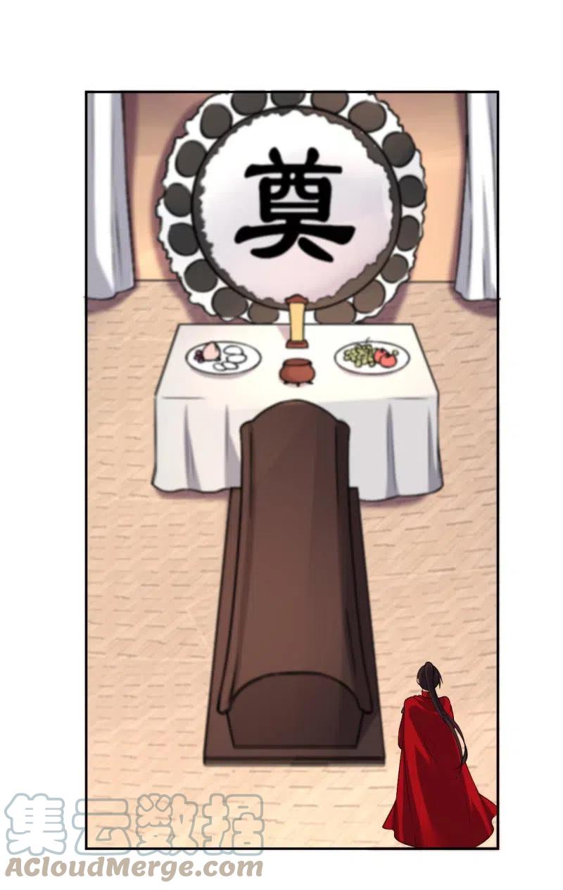 第85话 故地重游-第88话