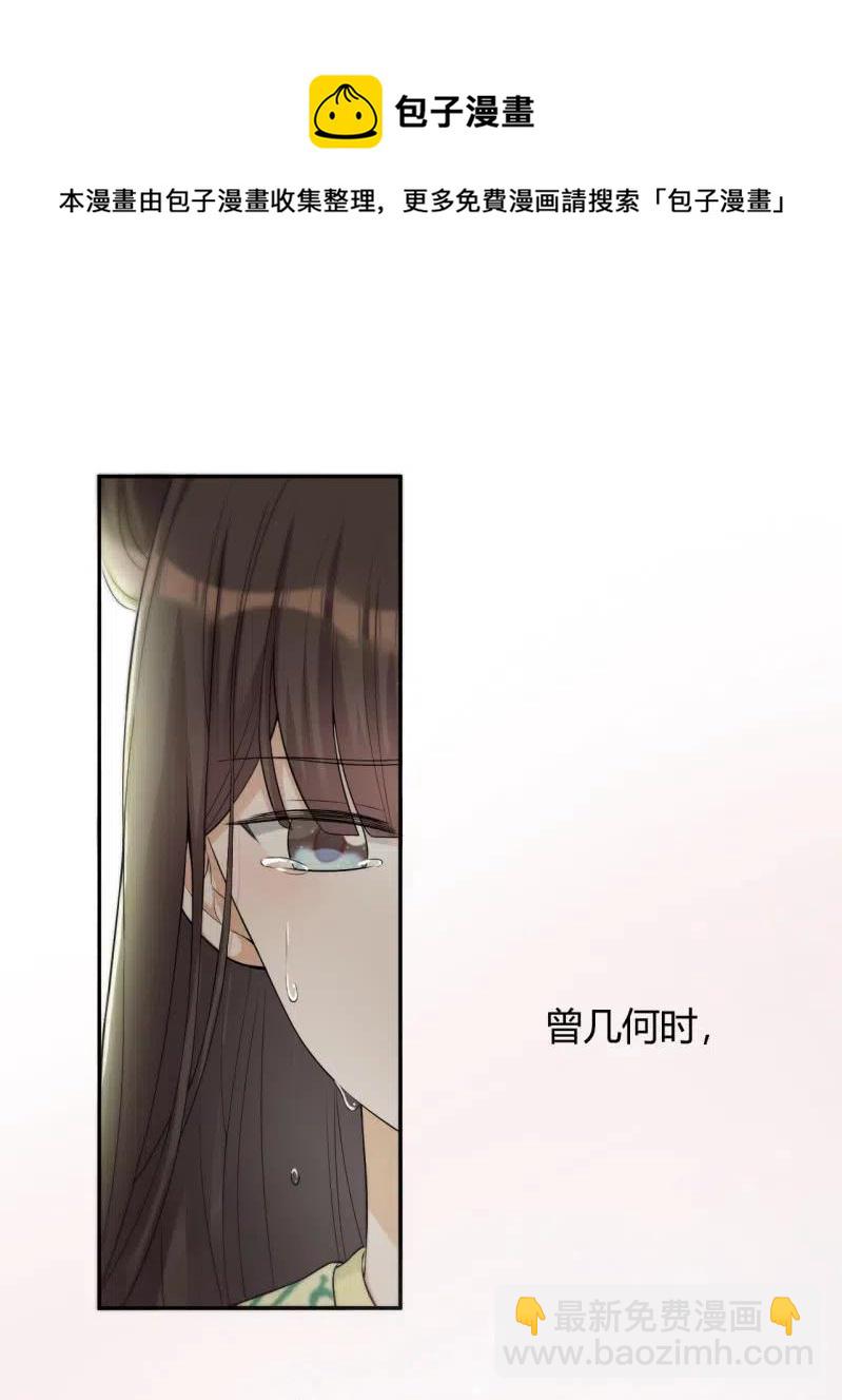 第85话 故地重游-第88话