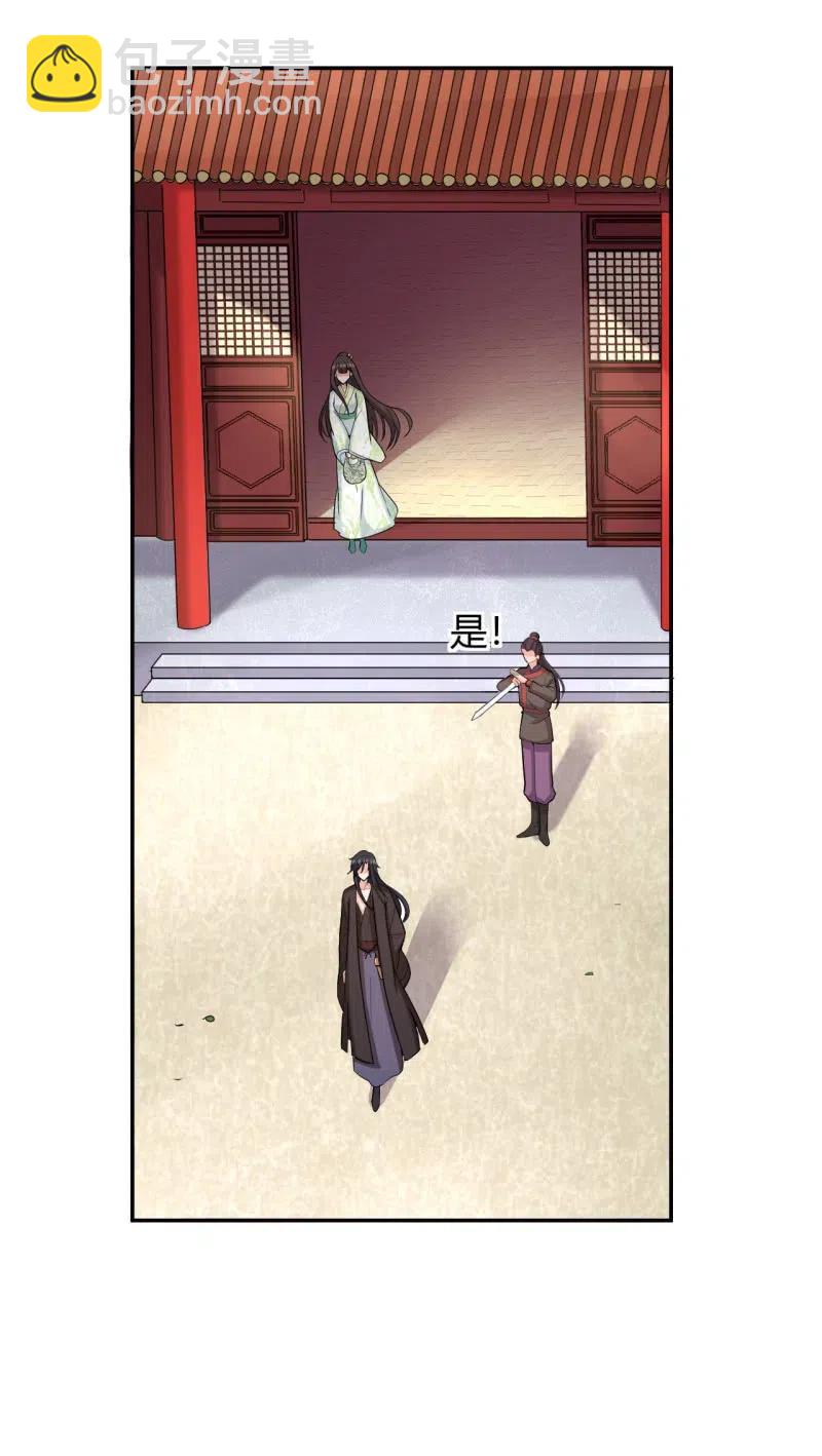 第85话 故地重游-第88话