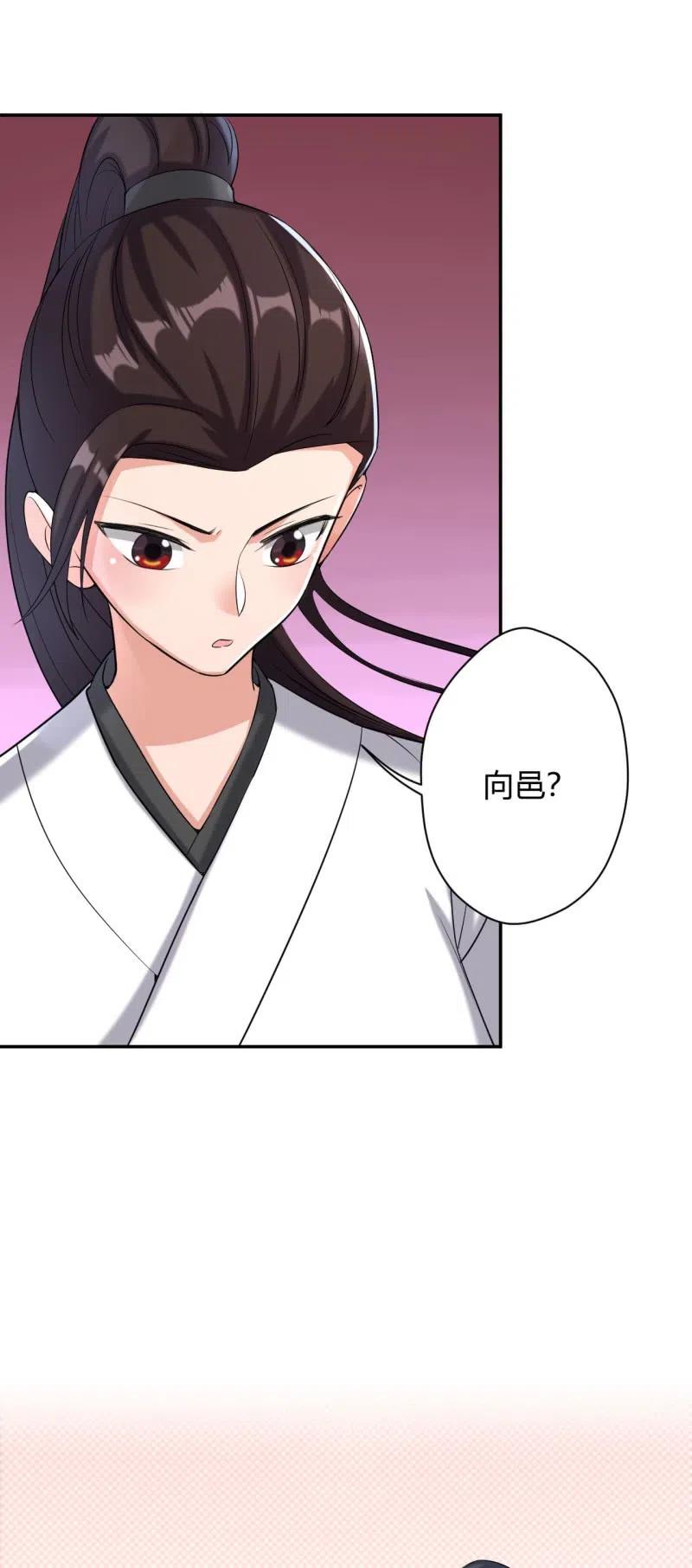 第87话 借机施压-第90话