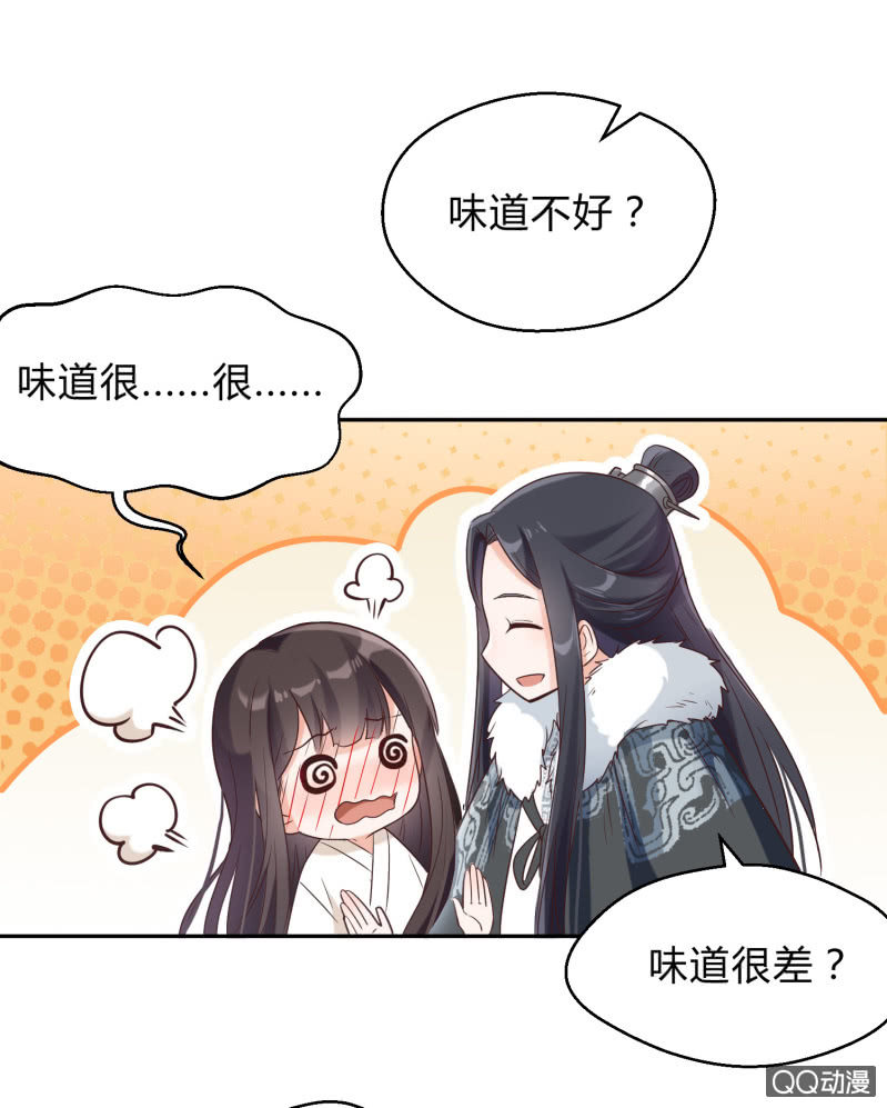 第9话 似是故人来-第10话