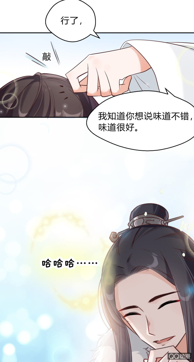 第9话 似是故人来-第10话