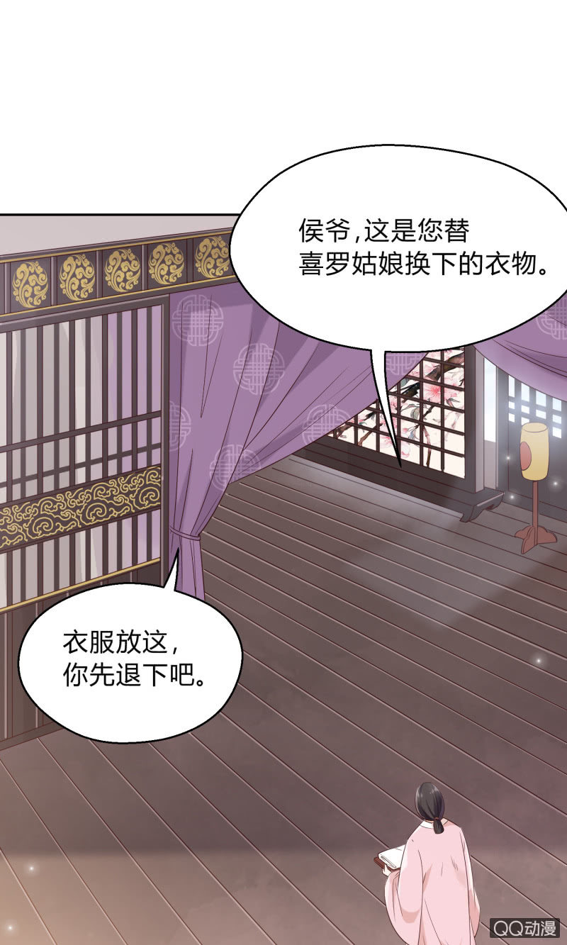 第9话 似是故人来-第10话