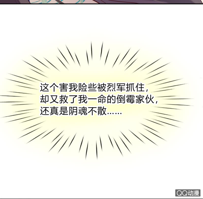 第9话 似是故人来-第10话