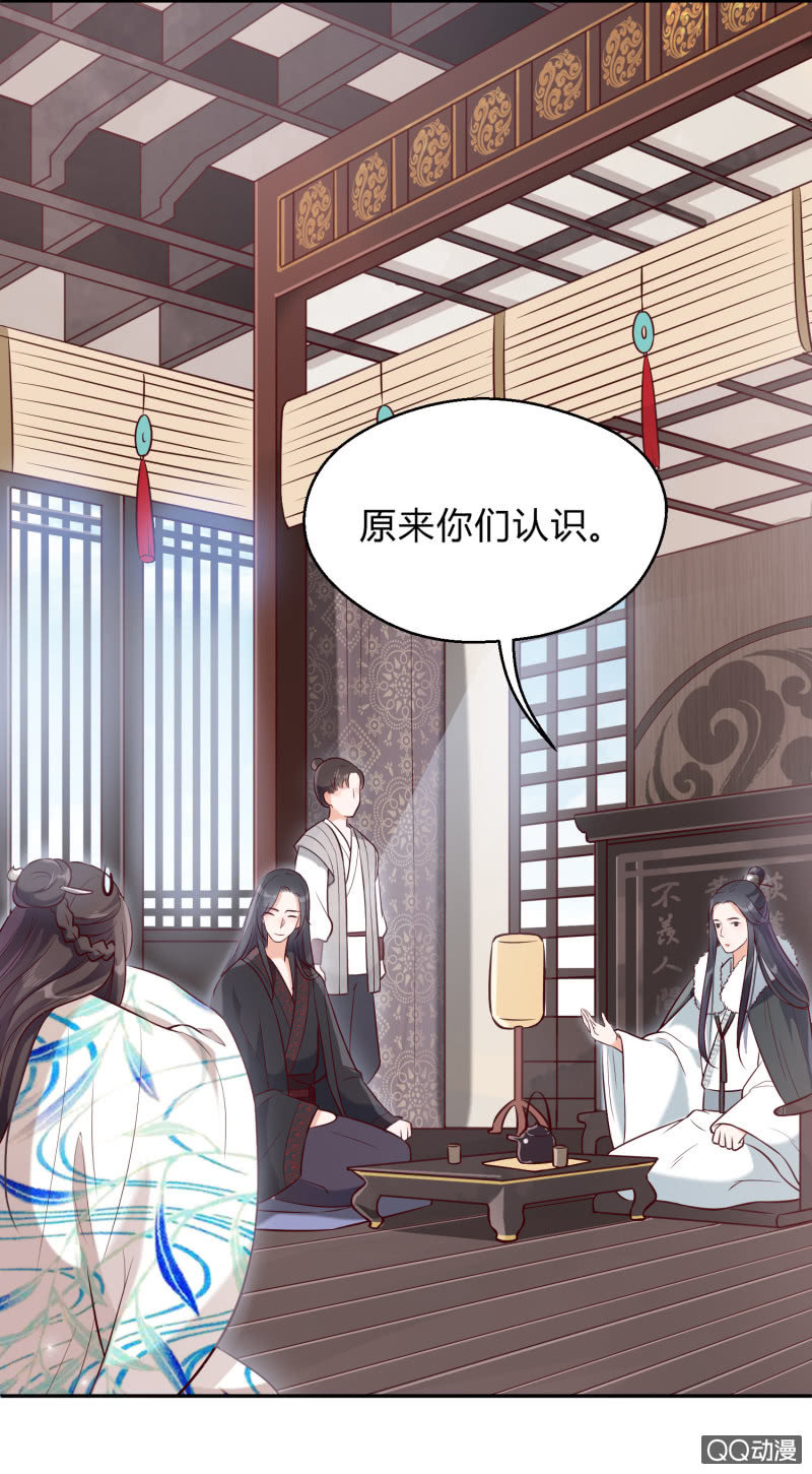 第9话 似是故人来-第10话