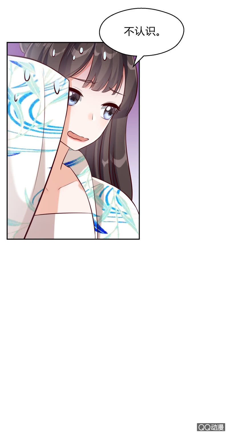 第9话 似是故人来-第10话