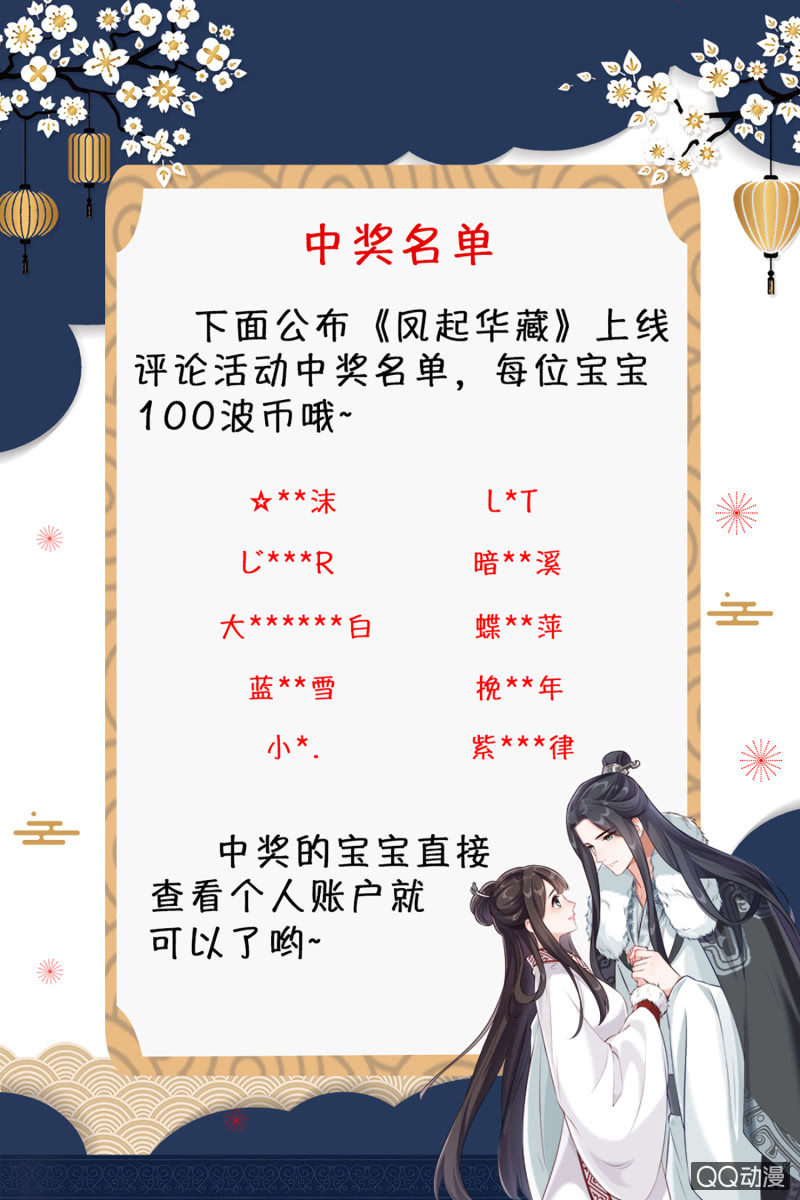 第9话 似是故人来-第10话