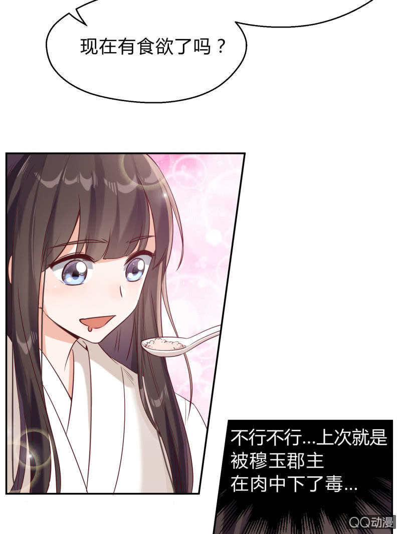 第9话 似是故人来-第10话