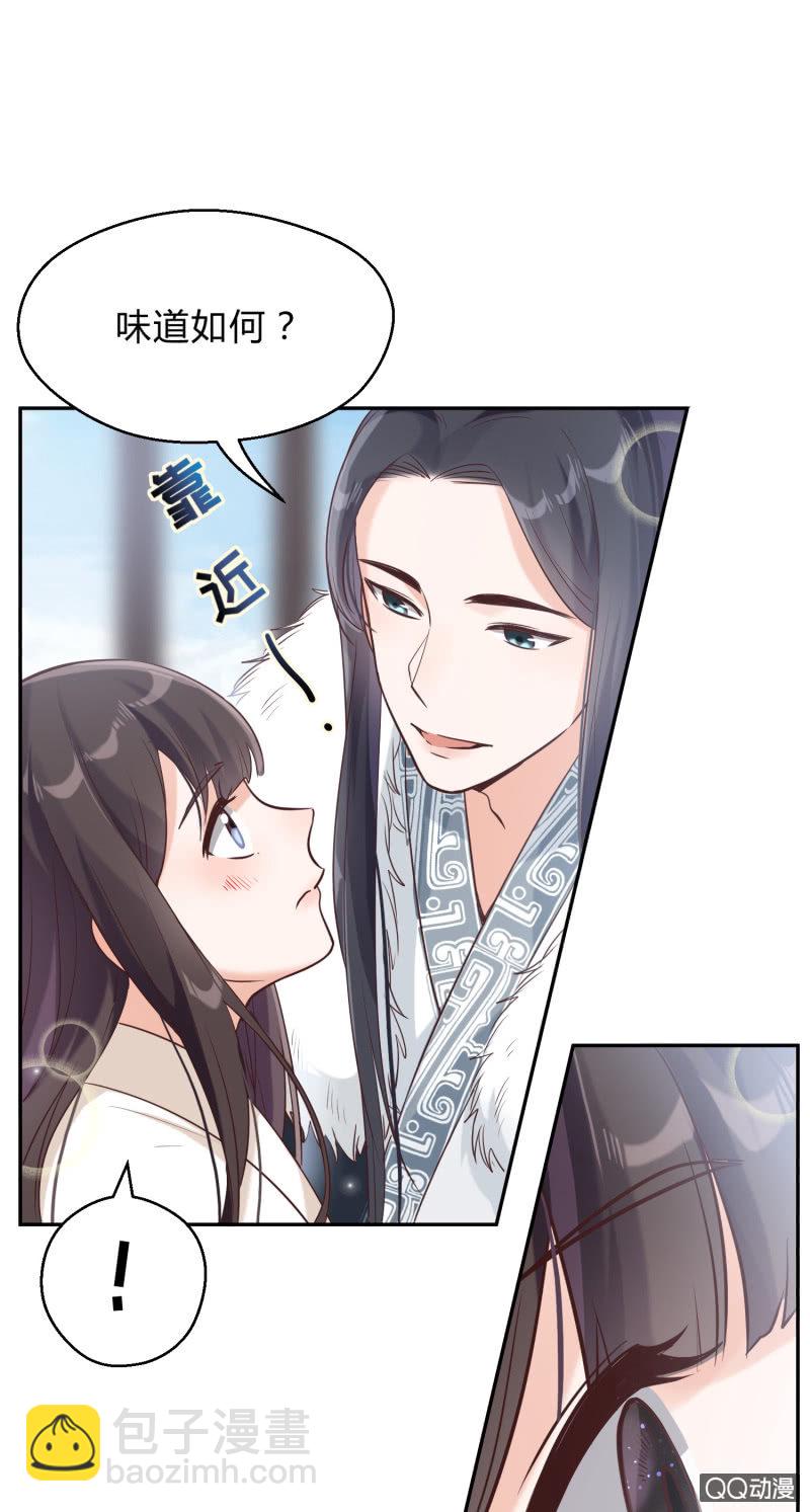 第9话 似是故人来-第10话