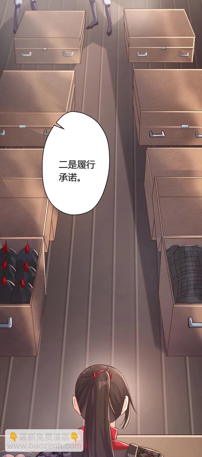 第89话 三国同盟-第92话