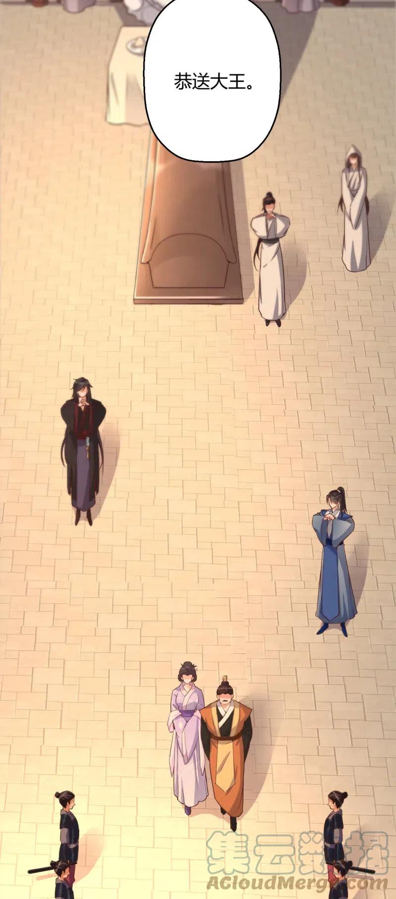 第89话 三国同盟-第92话