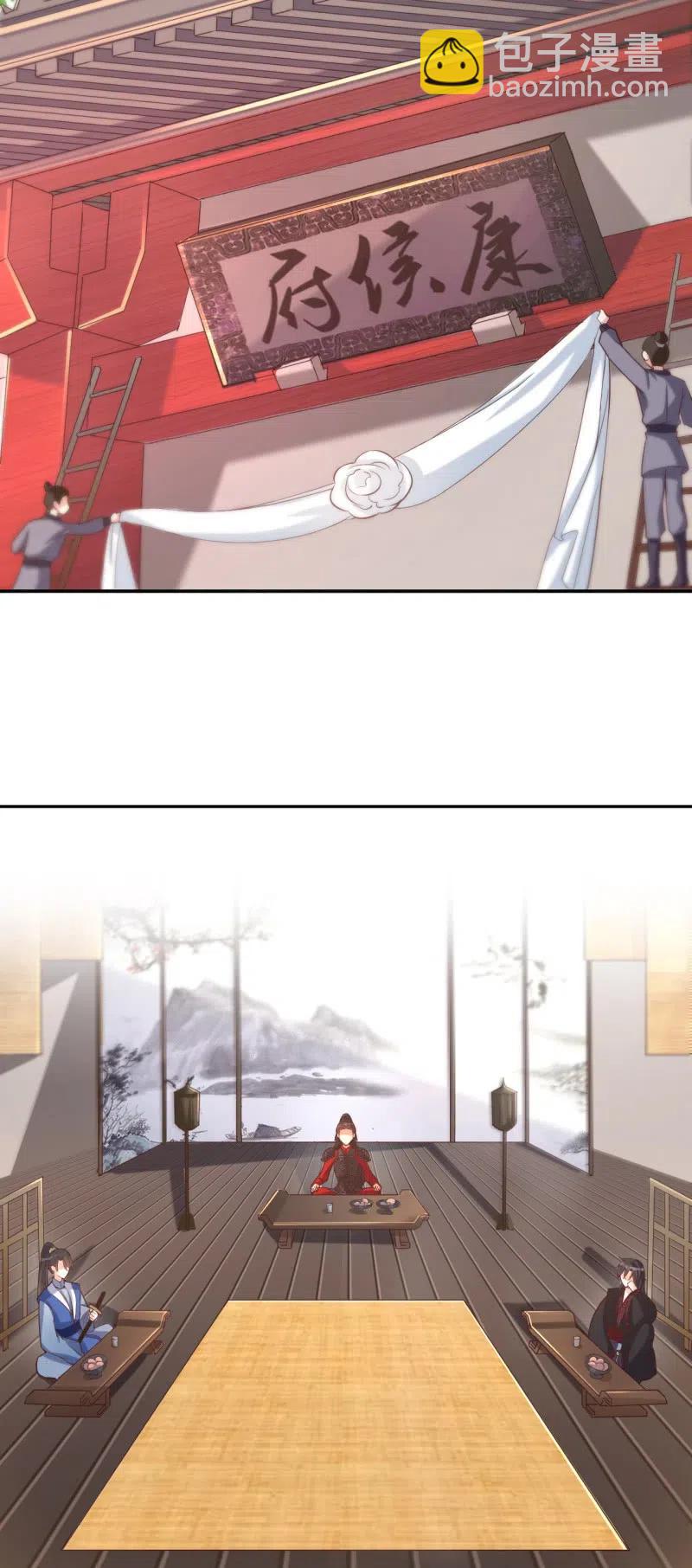 第89话 三国同盟-第92话