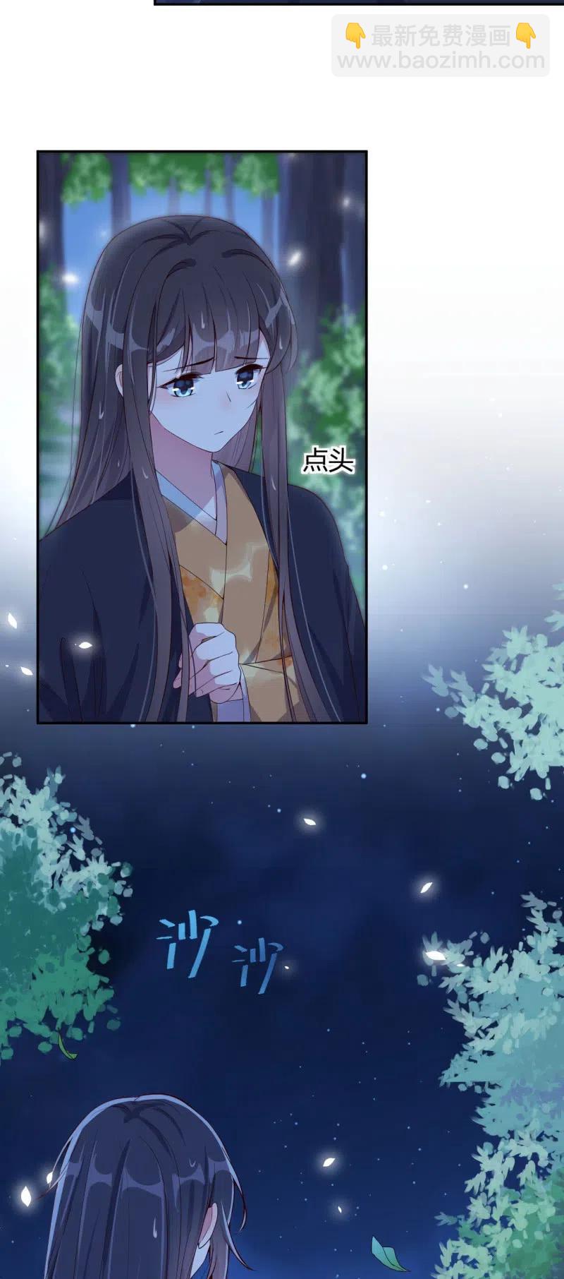 第91话 巫山非云-第94话