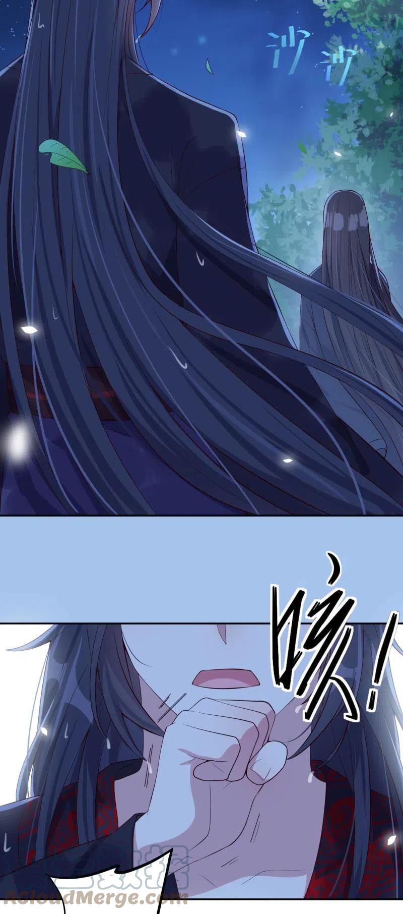 第91话 巫山非云-第94话