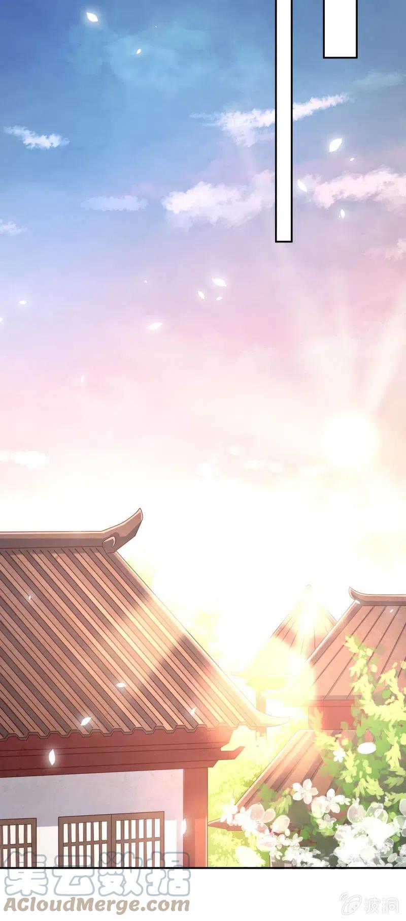 第91话 巫山非云-第94话