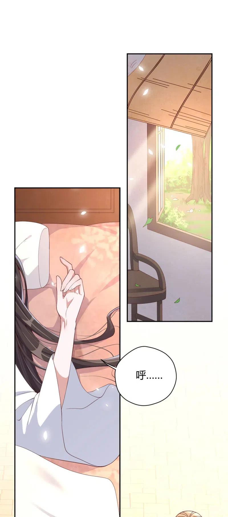 第91话 巫山非云-第94话