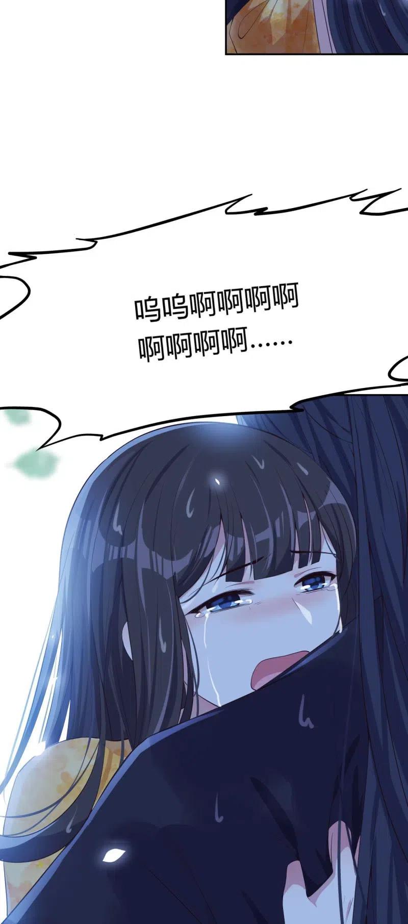 第91话 巫山非云-第94话