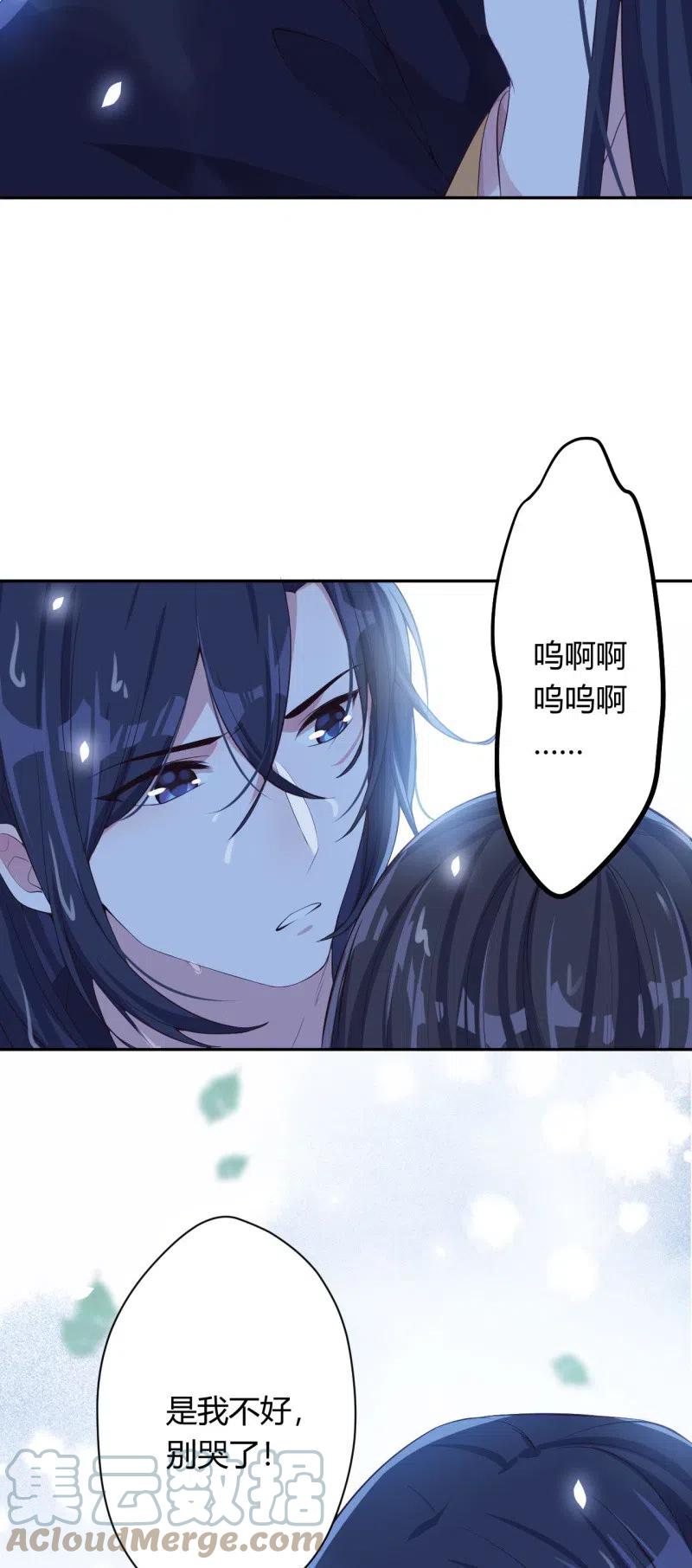 第91话 巫山非云-第94话