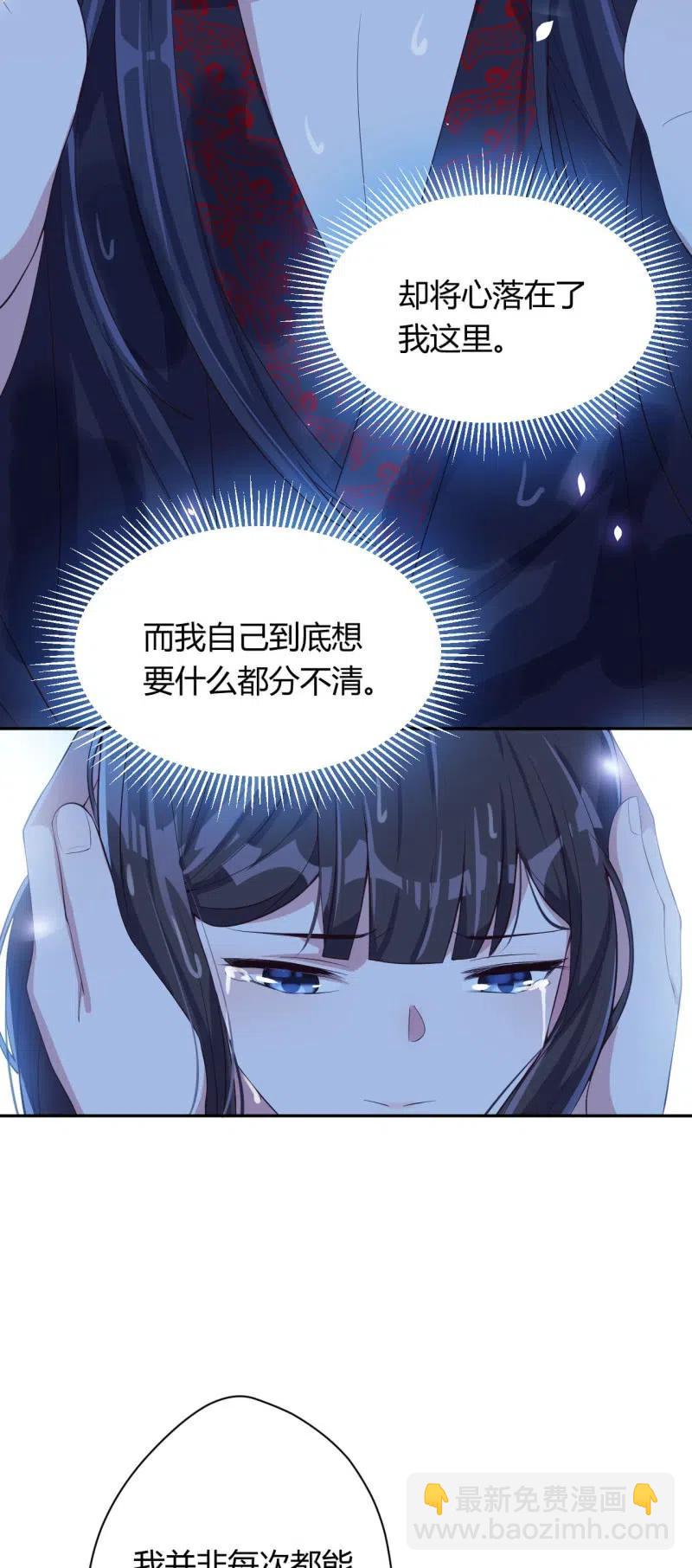 第91话 巫山非云-第94话