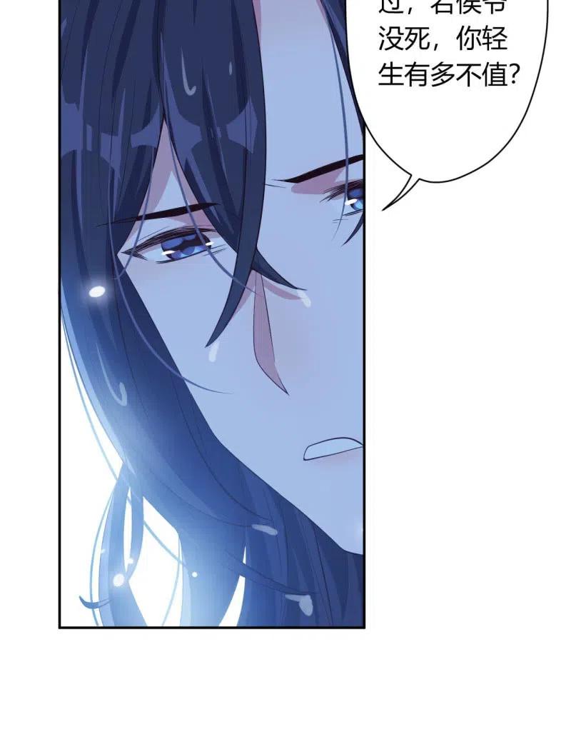 第91话 巫山非云-第94话