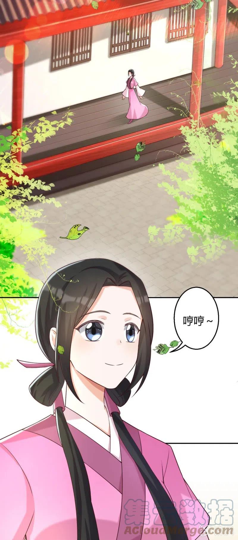 第93话 左右推脱-第96话