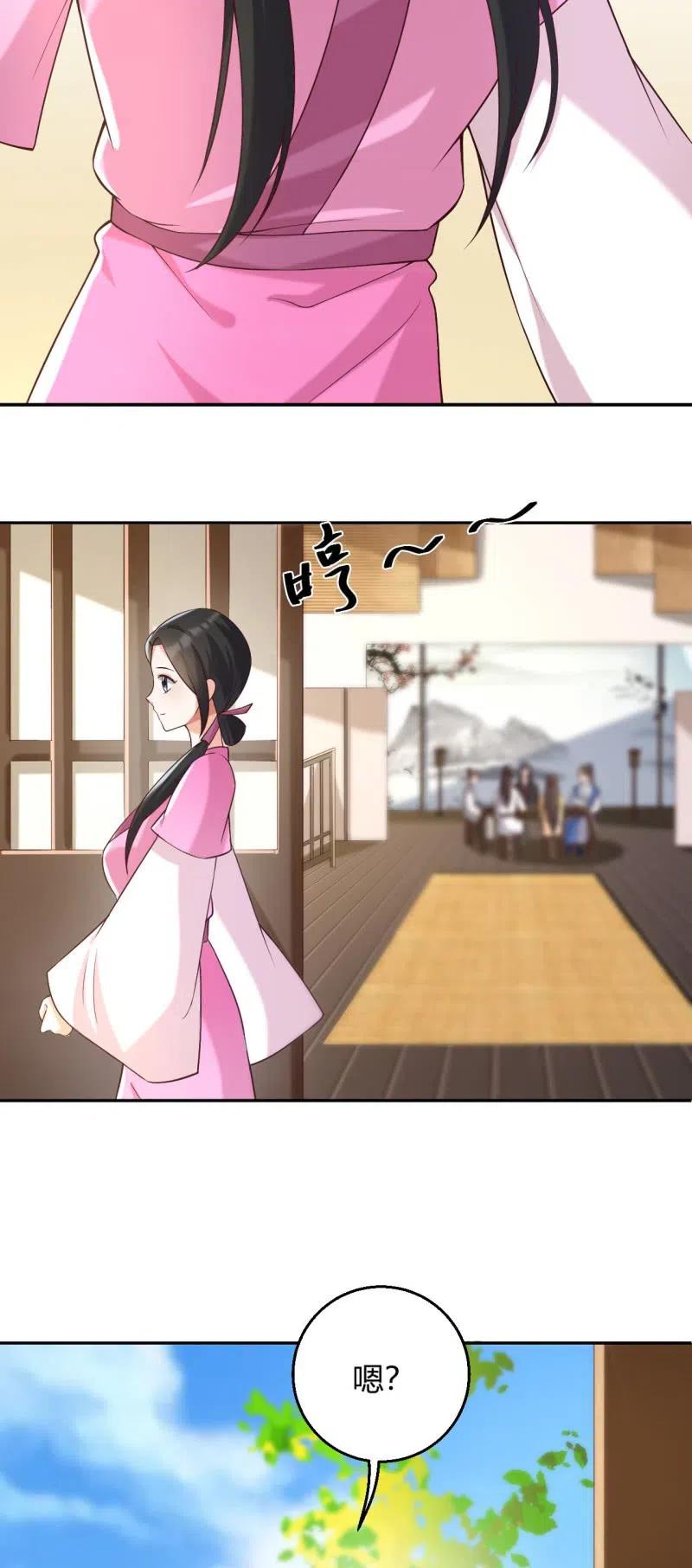 第93话 左右推脱-第96话