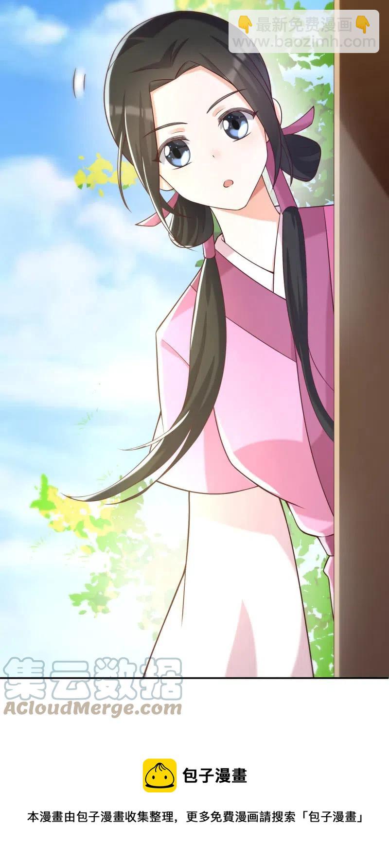 第93话 左右推脱-第96话