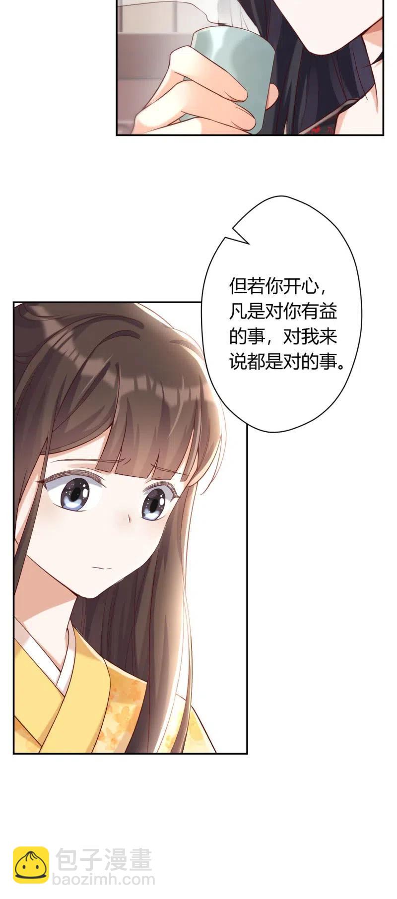 第93话 左右推脱-第96话