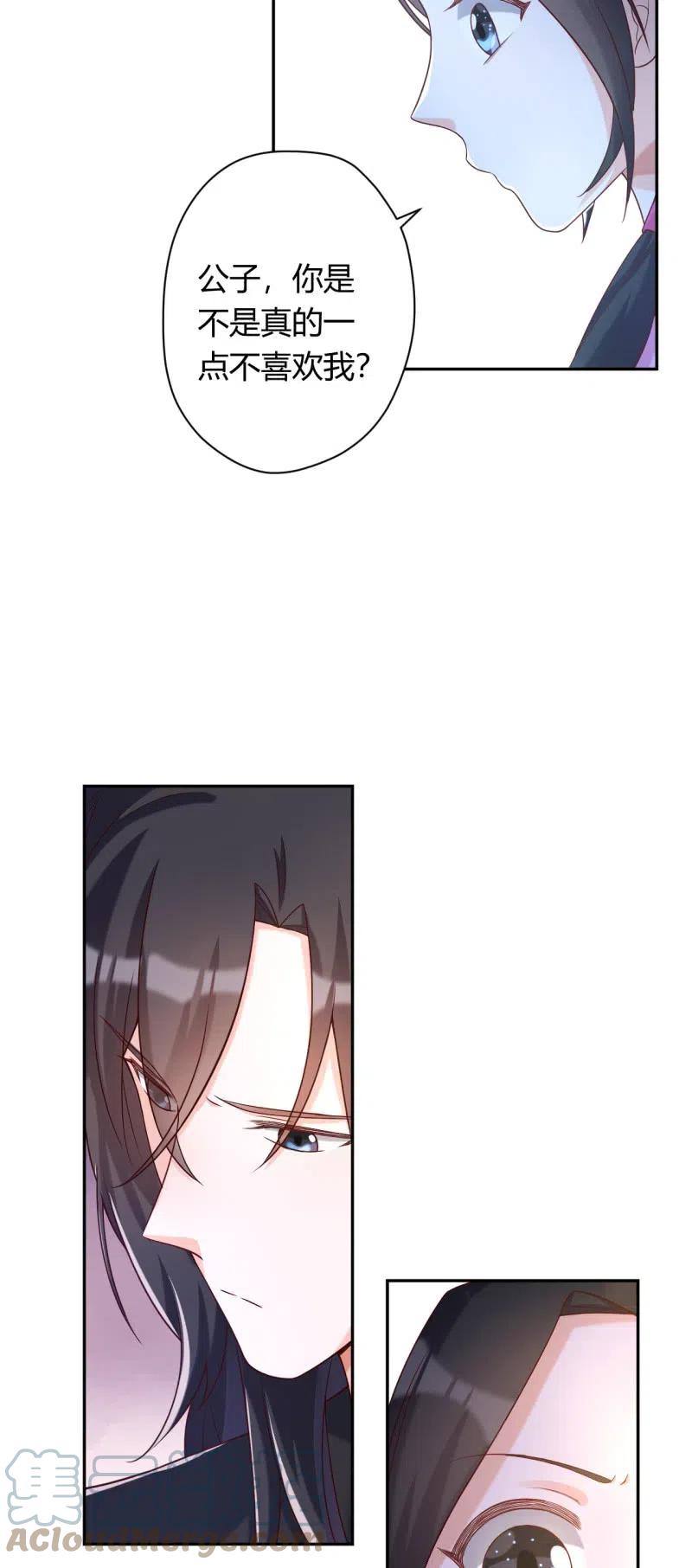 第94话 无关情爱-第98话